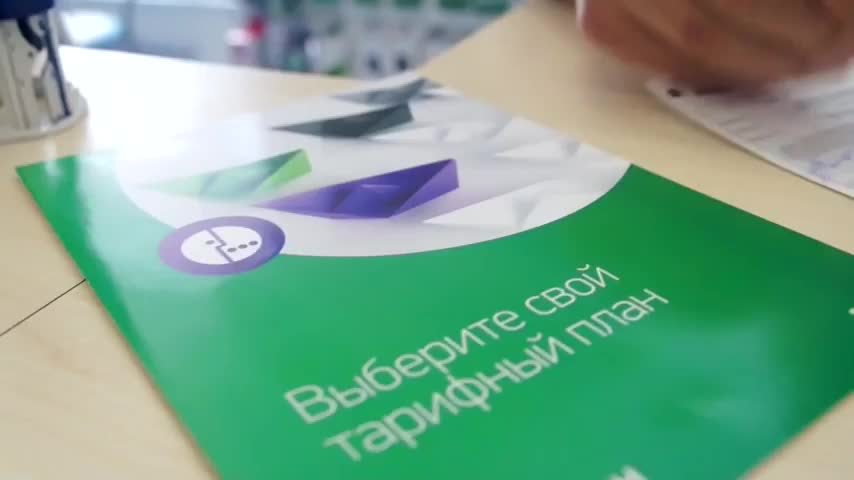 ИДЕАЛЬНЫЕ МОШЕННИКИ