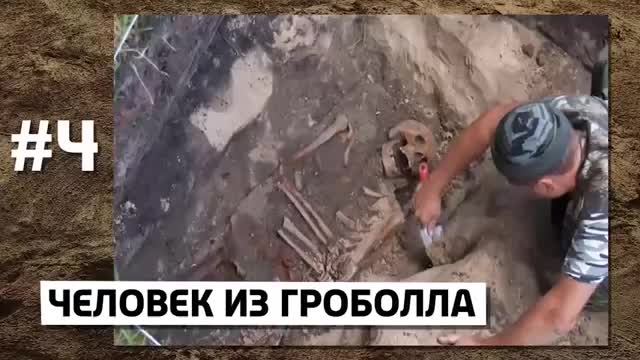 10 ТАИНСТВЕННЫХ АРХЕОЛОГИЧЕСКИХ НАХОДОК