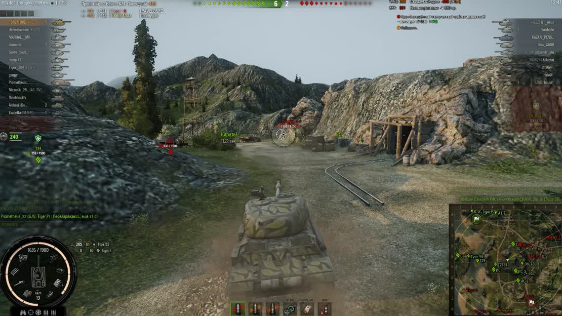 СТ-1 М  Рудники