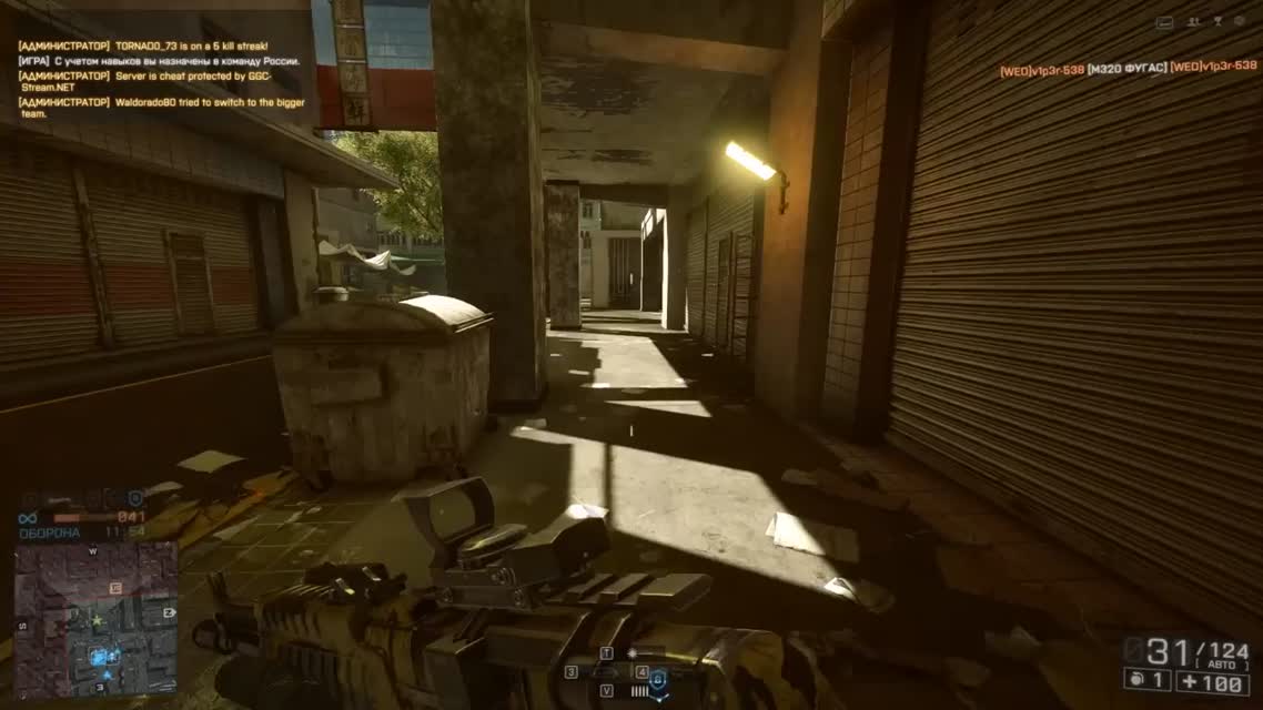 Прекращение поддержки  Battlefield 4