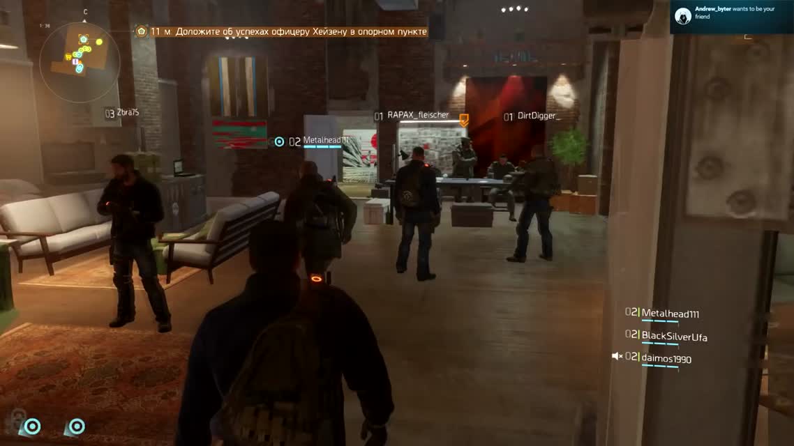 The Division - [Привет, Нью-Йорк] #1