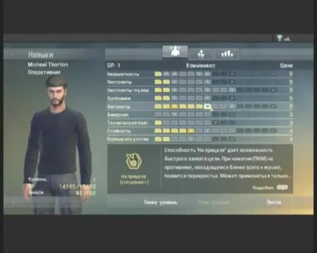 Alpha Protocol ОБЗОР (Maddyson)