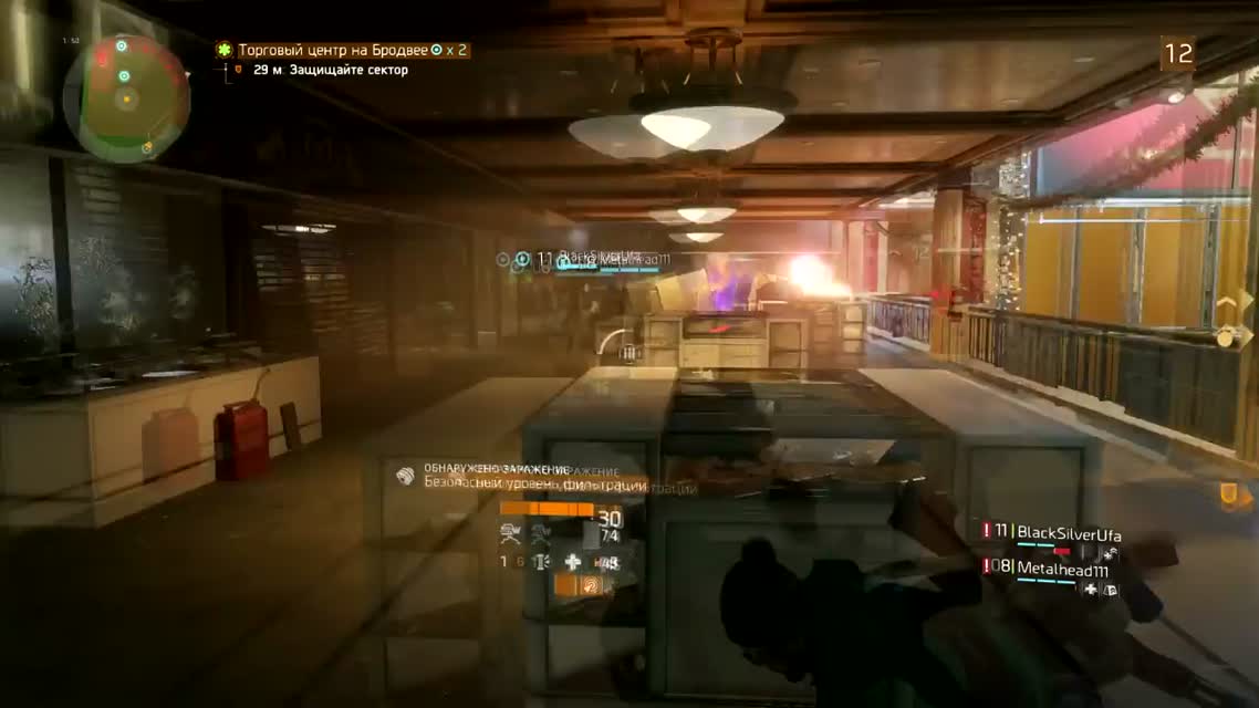 The Division - [Торговый центр и заражённые деньги] #6