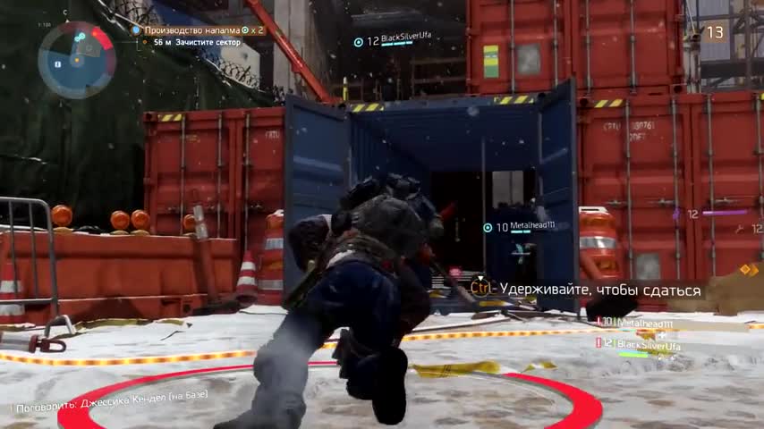 The Division - [Взрывоопасное задание] #7