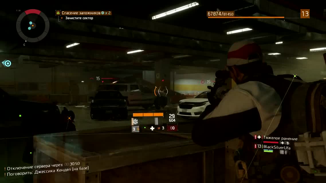 The Division - [Сайд-миссии и прогулка] #8