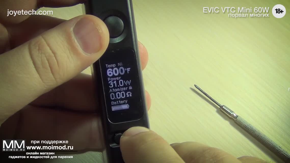 EVIC VTC Mini 60W | by joyetech.com | порвал многих