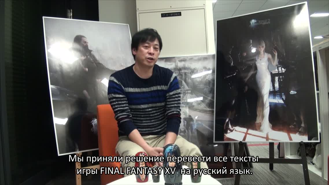 FINAL FANTASY XV - анонс русской локализации