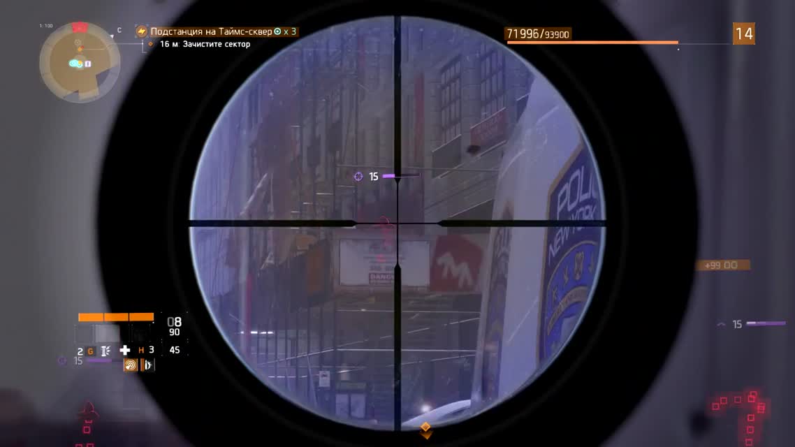 The Division - [Таймс Сквер] #9
