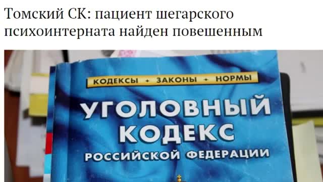 УБИВАЮТ СТАРИКОВ (18+)