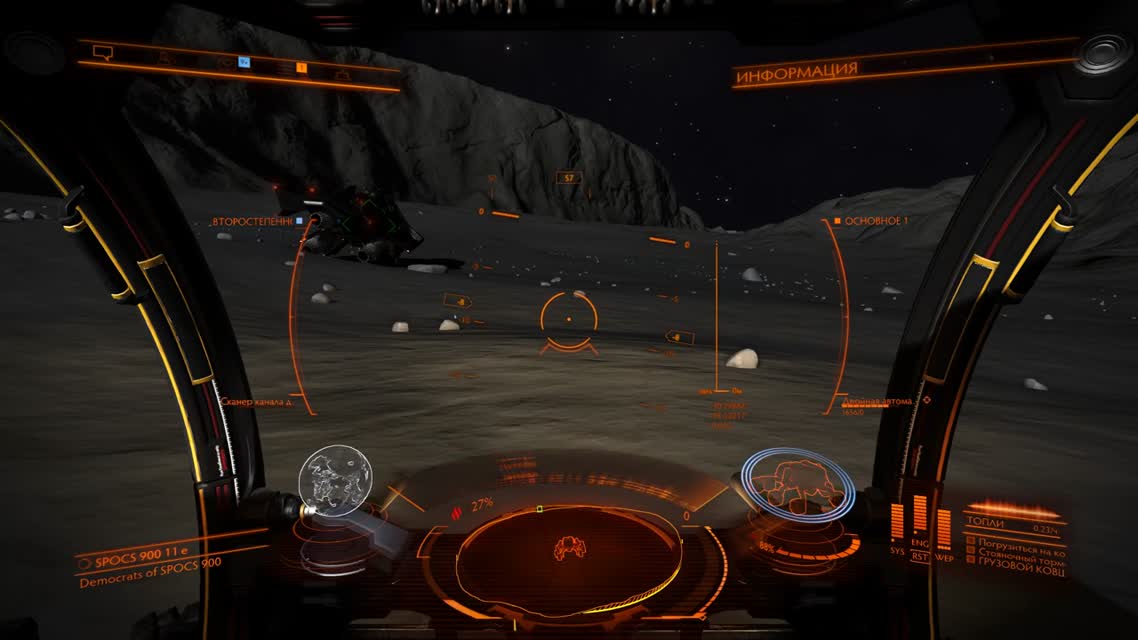 Командер Блэк на связи  Elite Dangerous