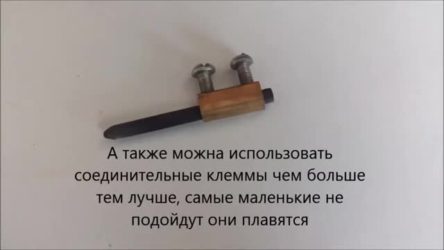 Мини сварочный аппарат своими руками Mini welding machine with their own hands[360P]