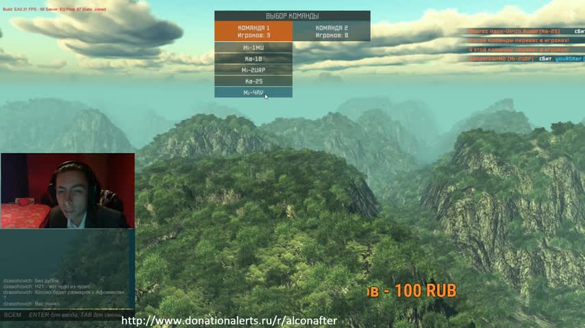 Стрим с РАЗРАБОТЧИКАМИ Heliborne!