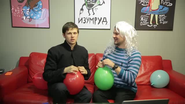 Парни пробуют гелий