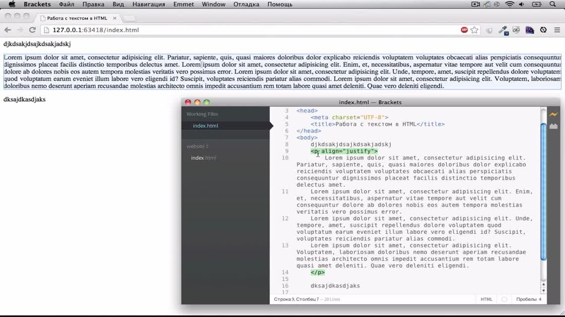 Курс по HTML5 и CSS3. Работа с текстом в HTML. Часть 2.