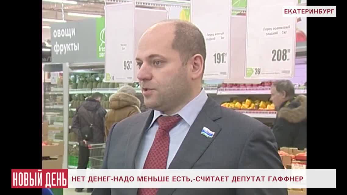 Забота об наше здоровье