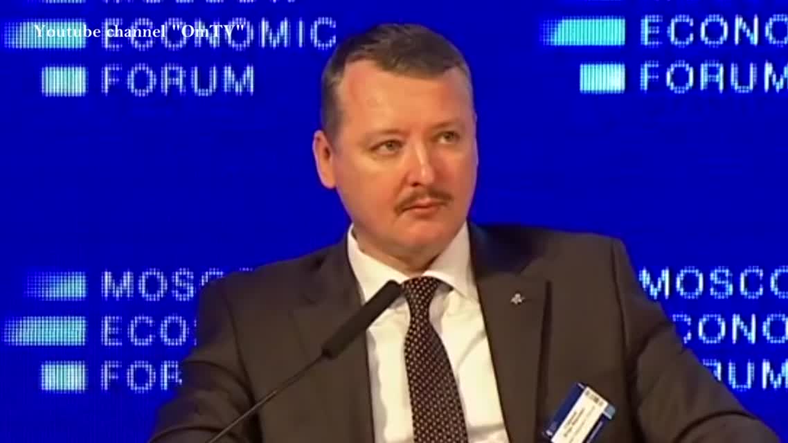Сливки Московского экономического форума-2016
