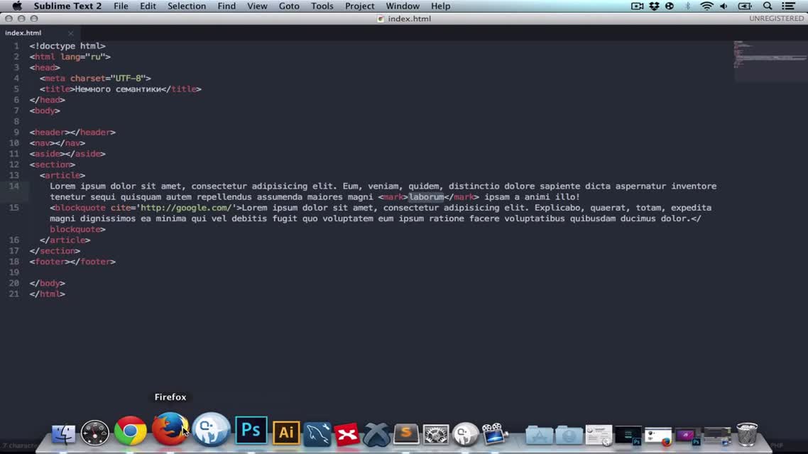 Курс по HTML5-CSS3. Семантика. Часть 9