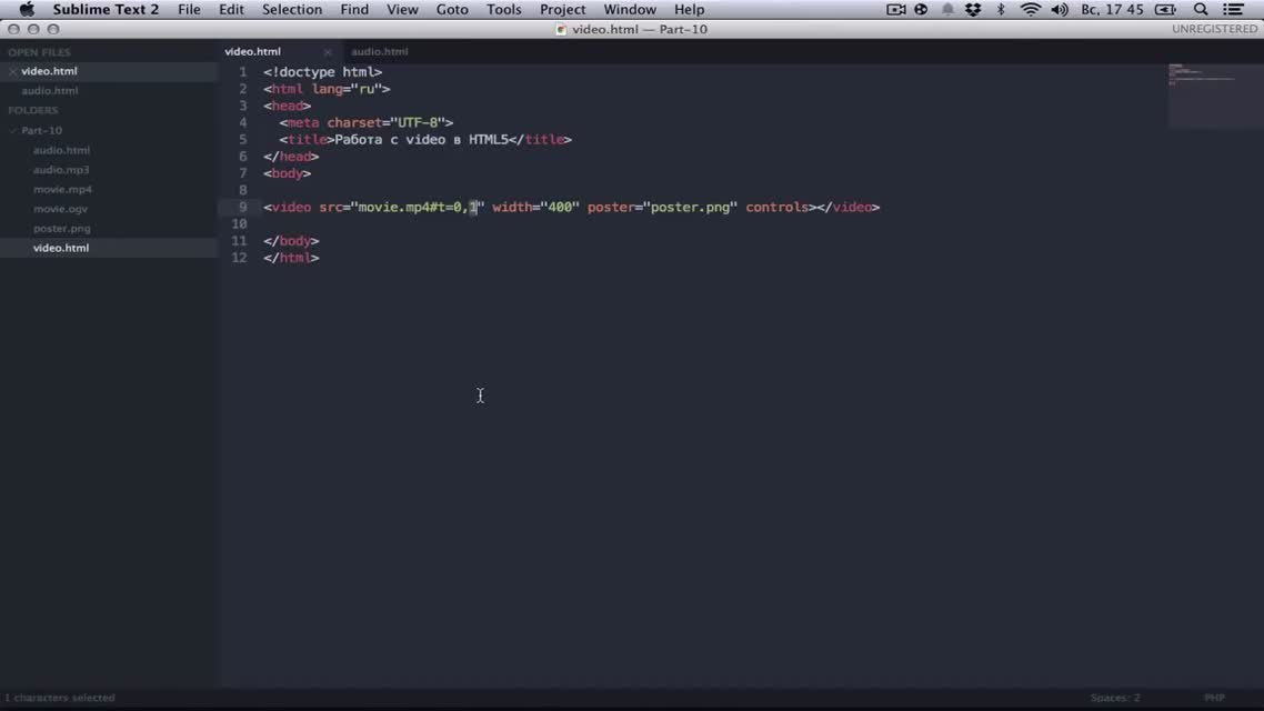 Курс по HTML5-CSS3. Видео и аудио. Часть 10