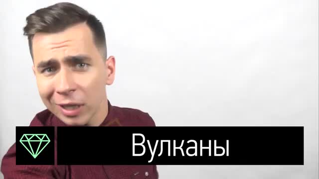 Вся правда об алмазах