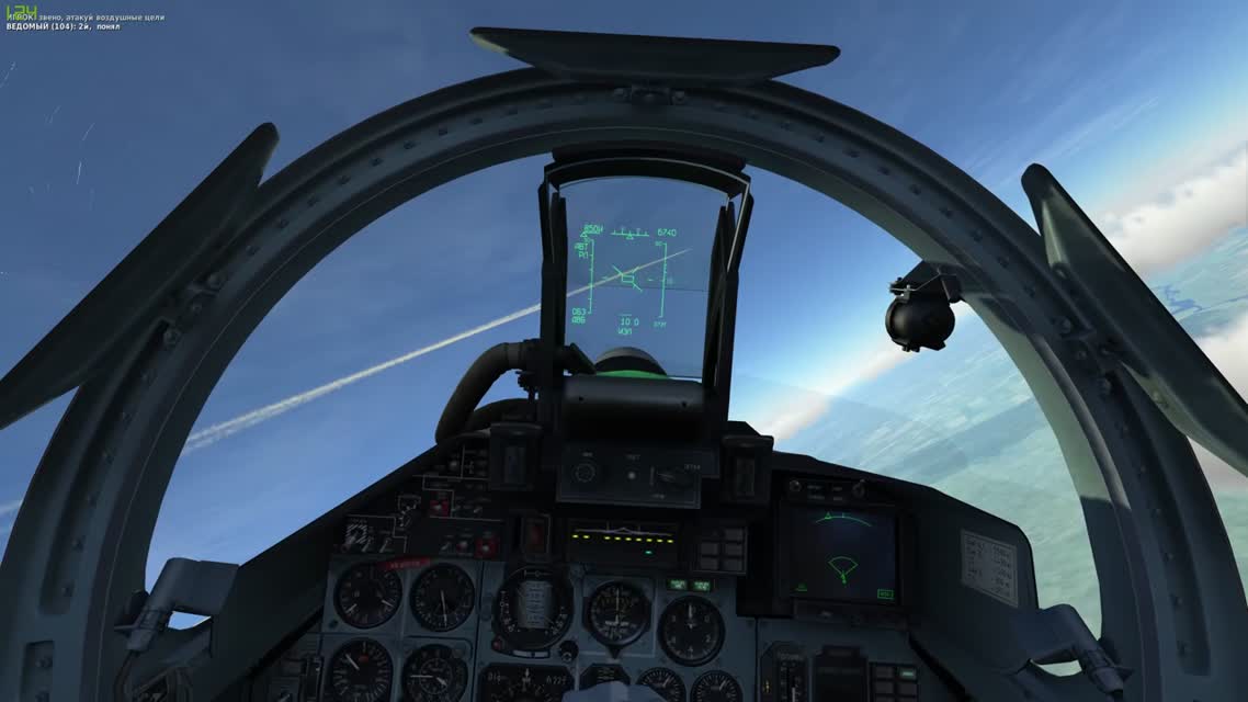 DCS.Су-27 - Перехват