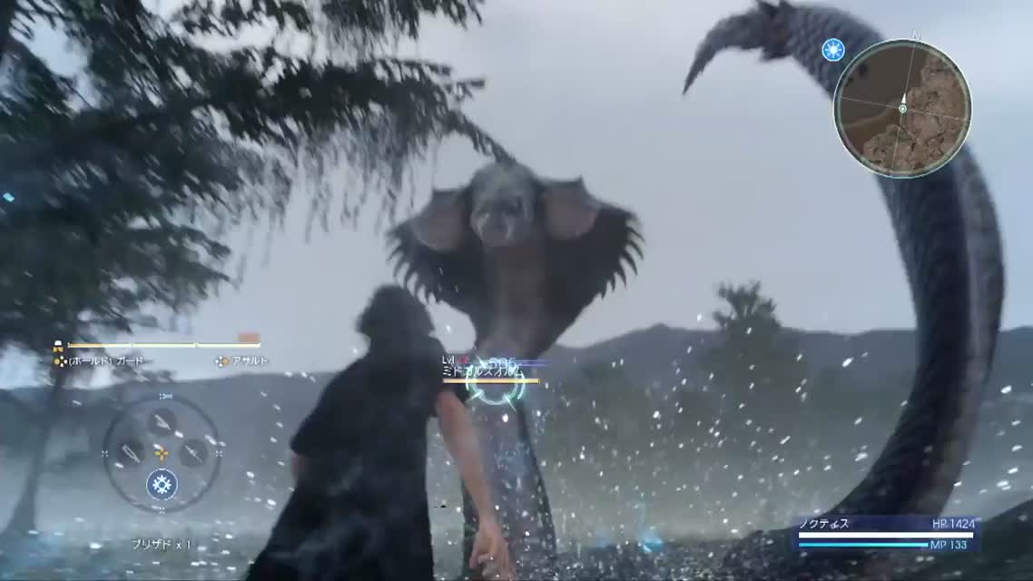 Геймплей трейлер Final Fantasy XV