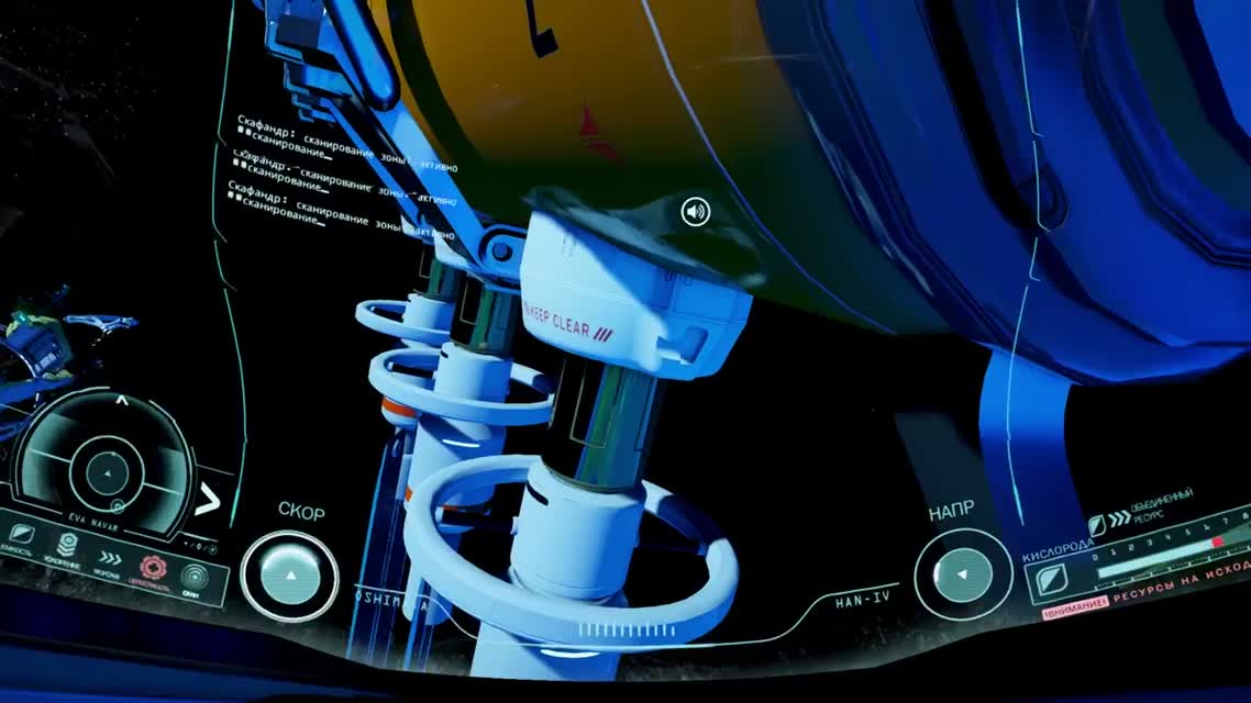 ВИНА НА МНЕ. ФИНАЛ!  Adr1ft #5