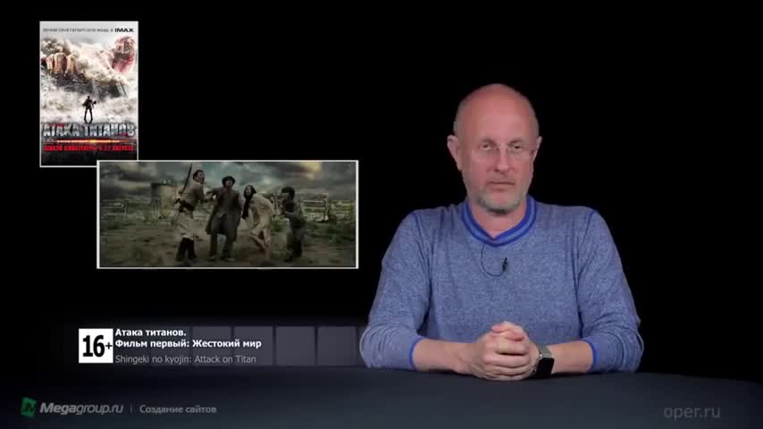Типичный Гоблин
