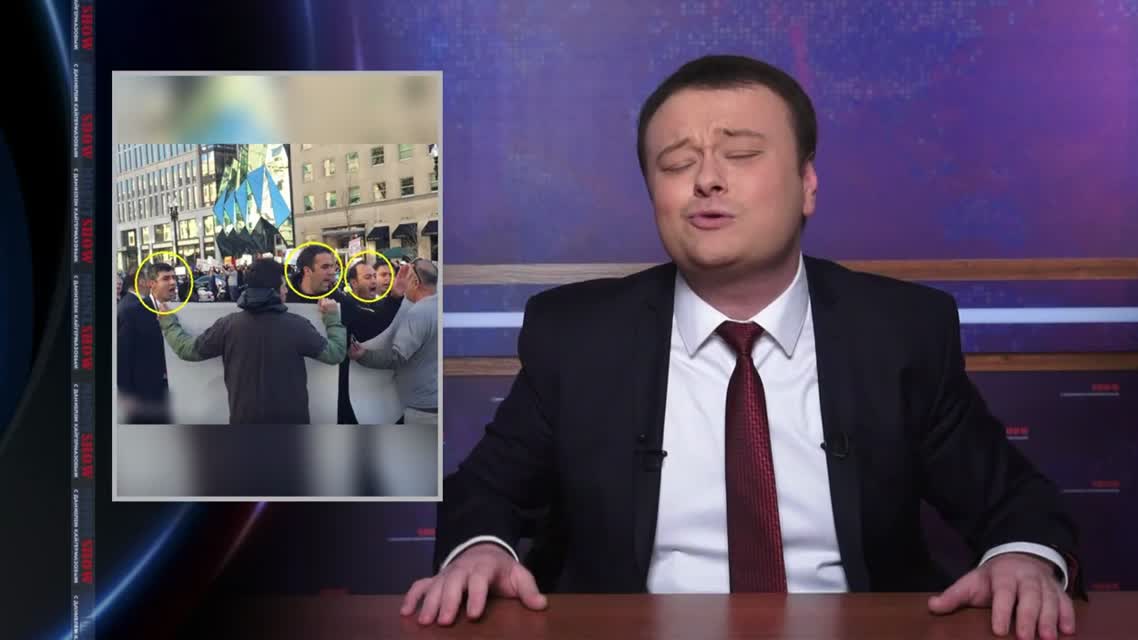 MOUNT SHOW (вып. 40) – Хиллари Клинтон соучредитель ИГИЛ