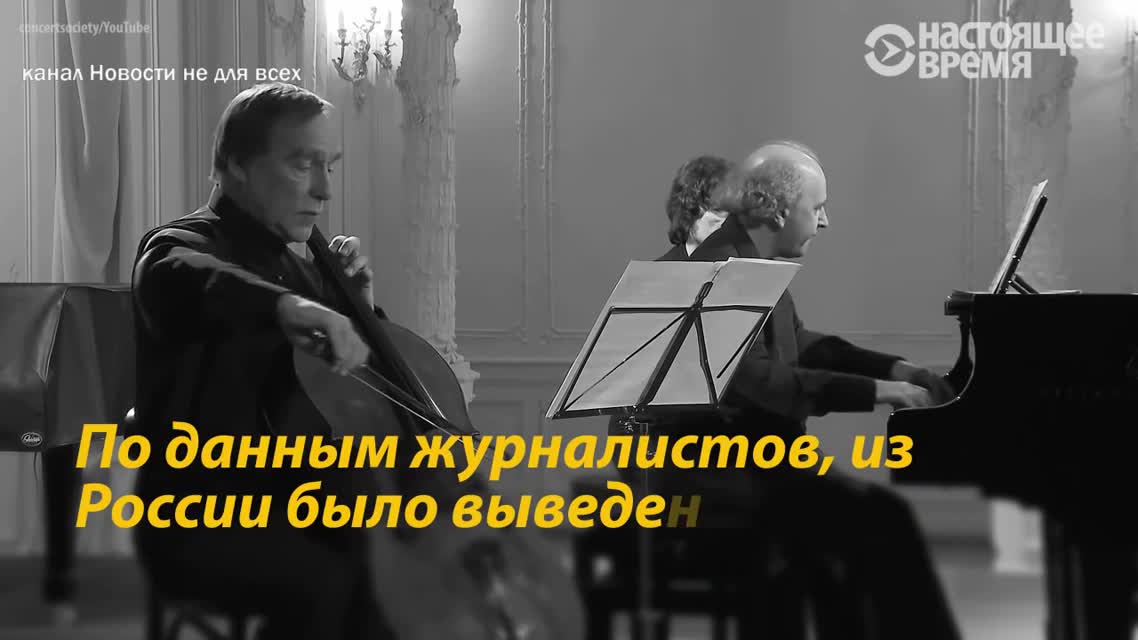 Офшорная Панама Путинизма
