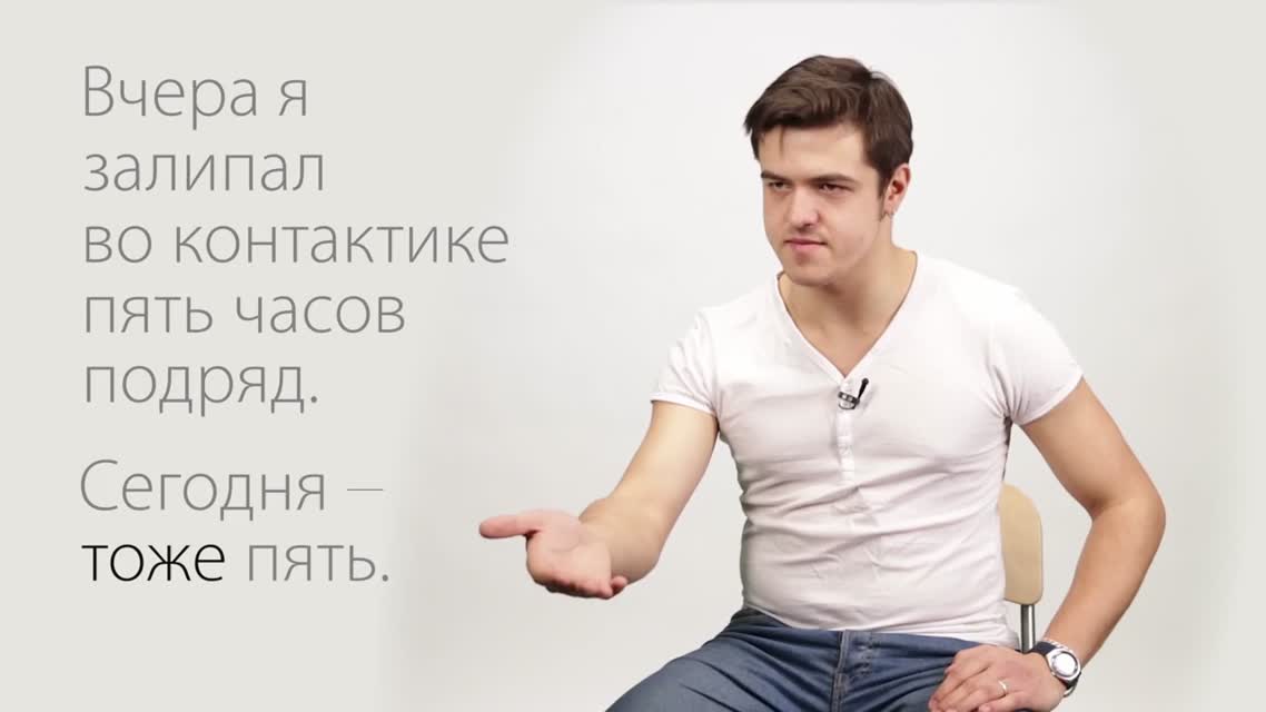 Братство Языка — То же тоже, так же также