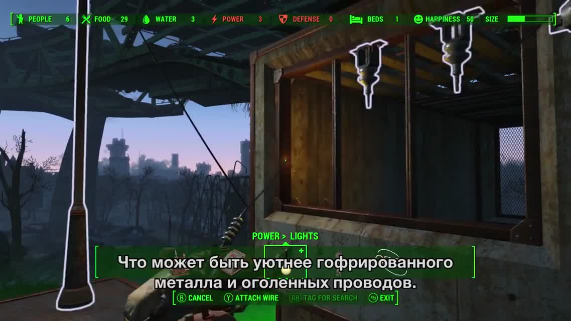 Fallout 4 – видеоролик Wasteland Workshop