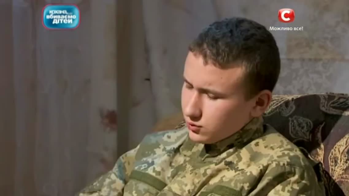 Ты мне кажешься каким-то горячим