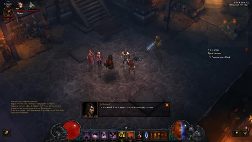 - Прости, Отец, мы пр****ли Diablo 3 - Часть 4 - Финал