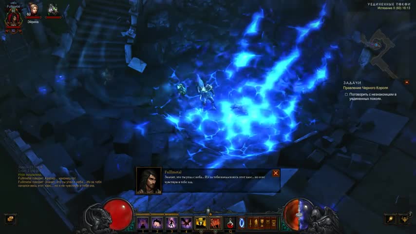 - Прости, Отец, мы пр****ли Diablo 3 - Часть 2 -