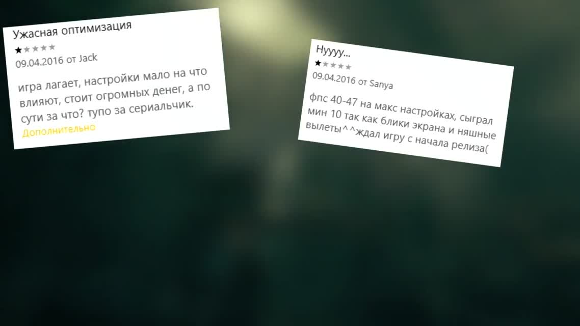НЕНАВИЖУ MICROSOFT -(