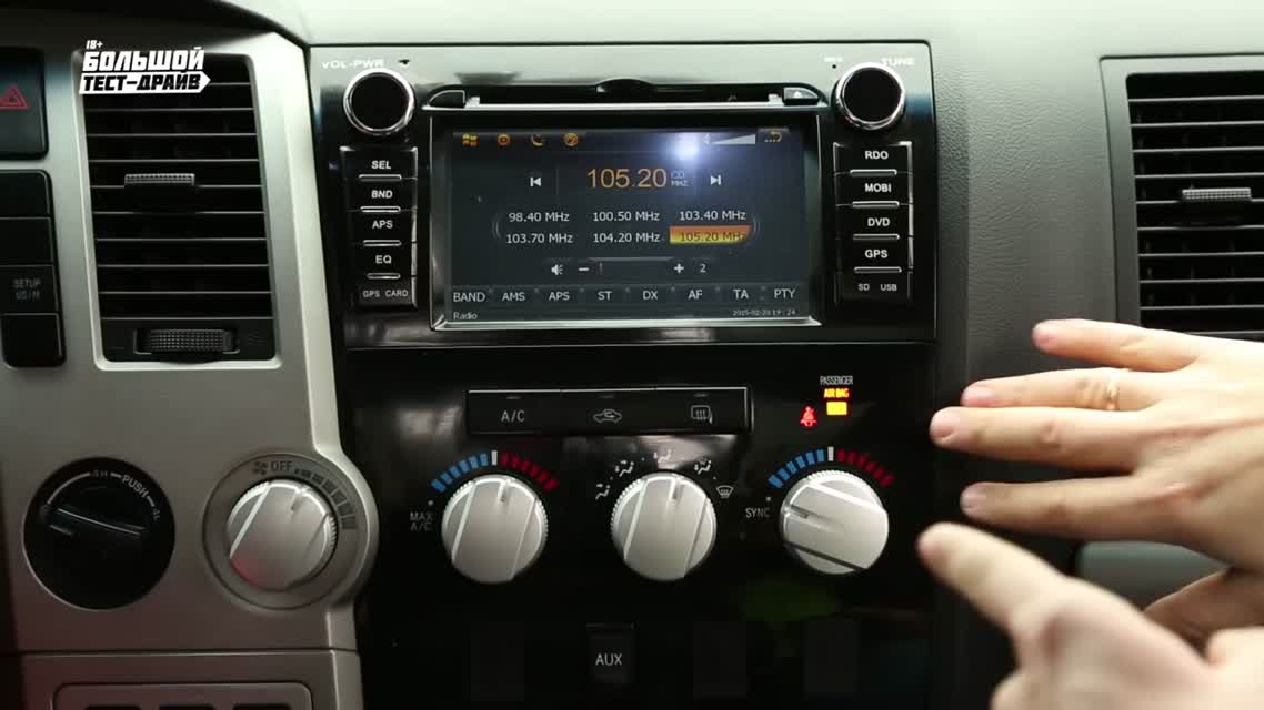 Toyota Tundra - Большой тест-драйв (бу)  Big Test Drive