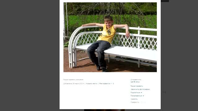 Уроки фотошопа с Сахаром @5