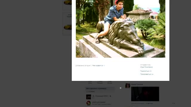 Уроки фотошопа с Сахаром