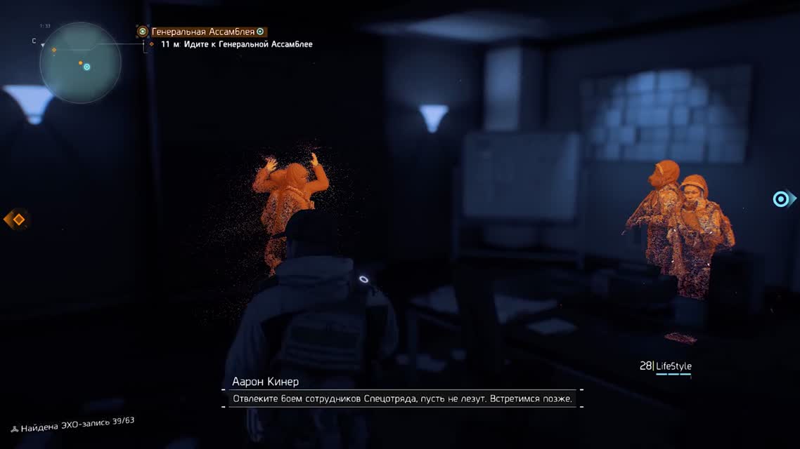 Обзор Tom Clancy's The Division - итоговое