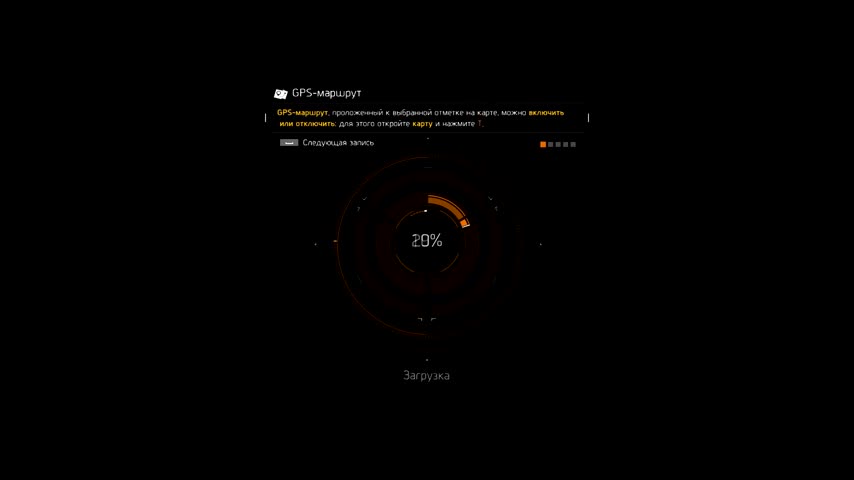 The Division - [Центральный вокзал] #16