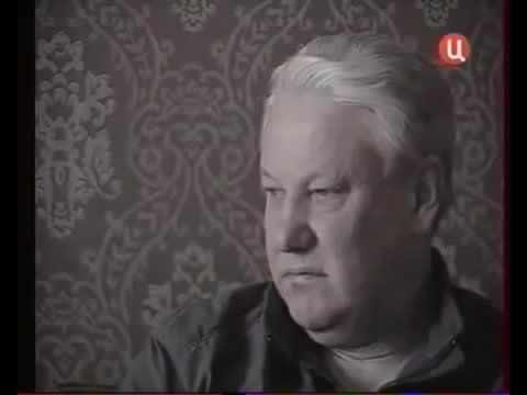 Ельцин - Какой кетчуп? Ты где живешь?