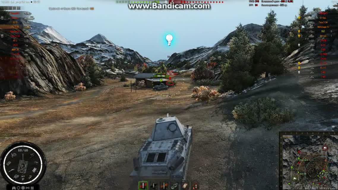 Pz T25 Master