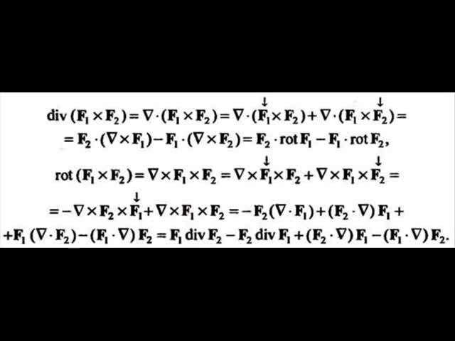 Научно-Технический Реп - Набла