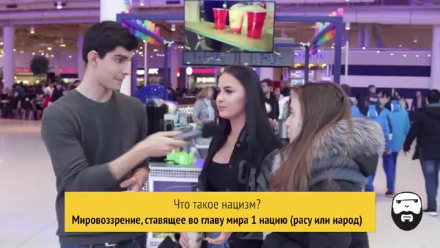 ЕБЭ- Что такое ГОМУНКУЛ!