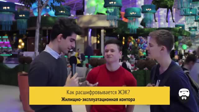 ЕБЭ- Как познакомиться с девушкой