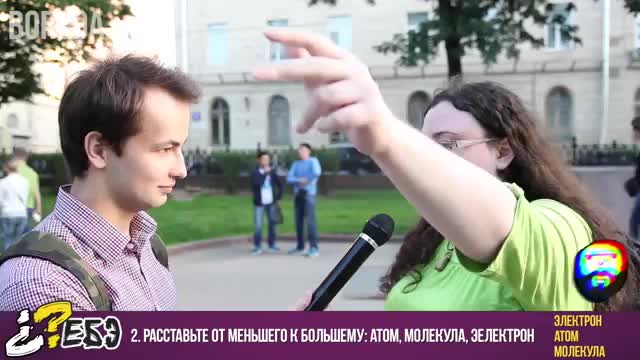 BoroDa- ЕБЭ (Отношение москвичей к однополым бракам в РФ)