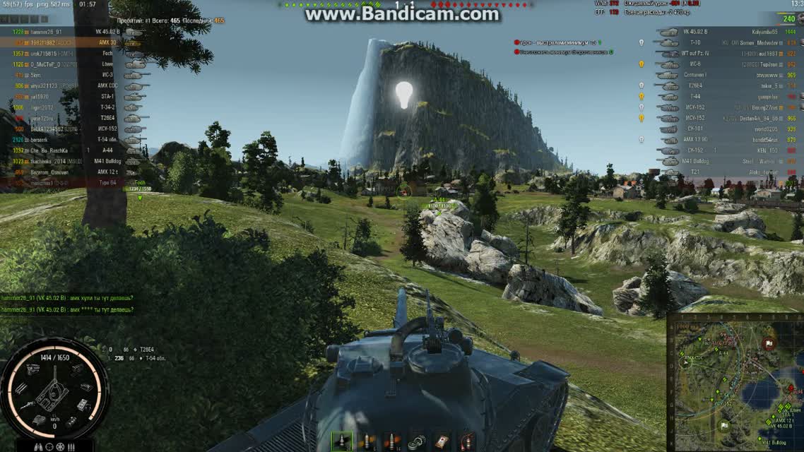 AMX 30 3700