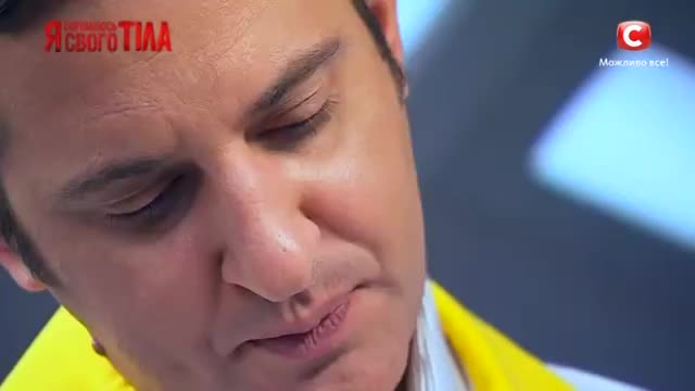 Я стесняюсь своего тела - Украинский Тирион Ланистер
