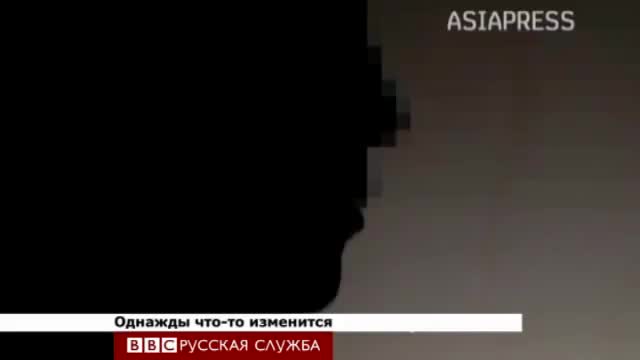 Якобы КНДР