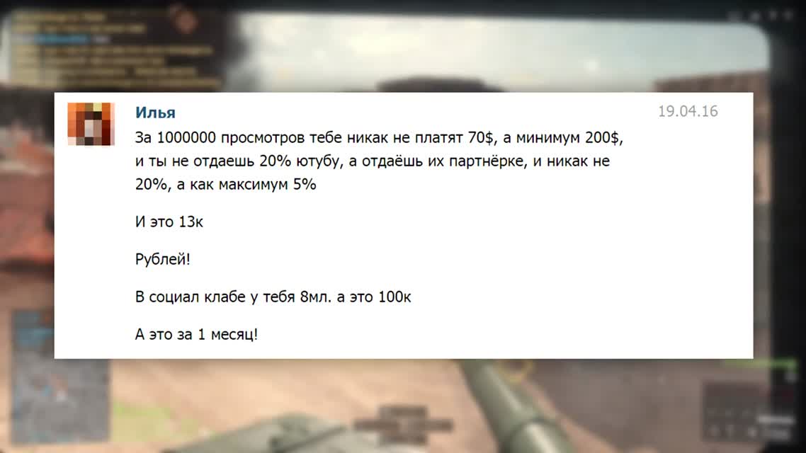 ФОСТЕРС - ПИЗДАБОЛ !!!